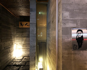 札幌の焼鳥鳥大の外観写真